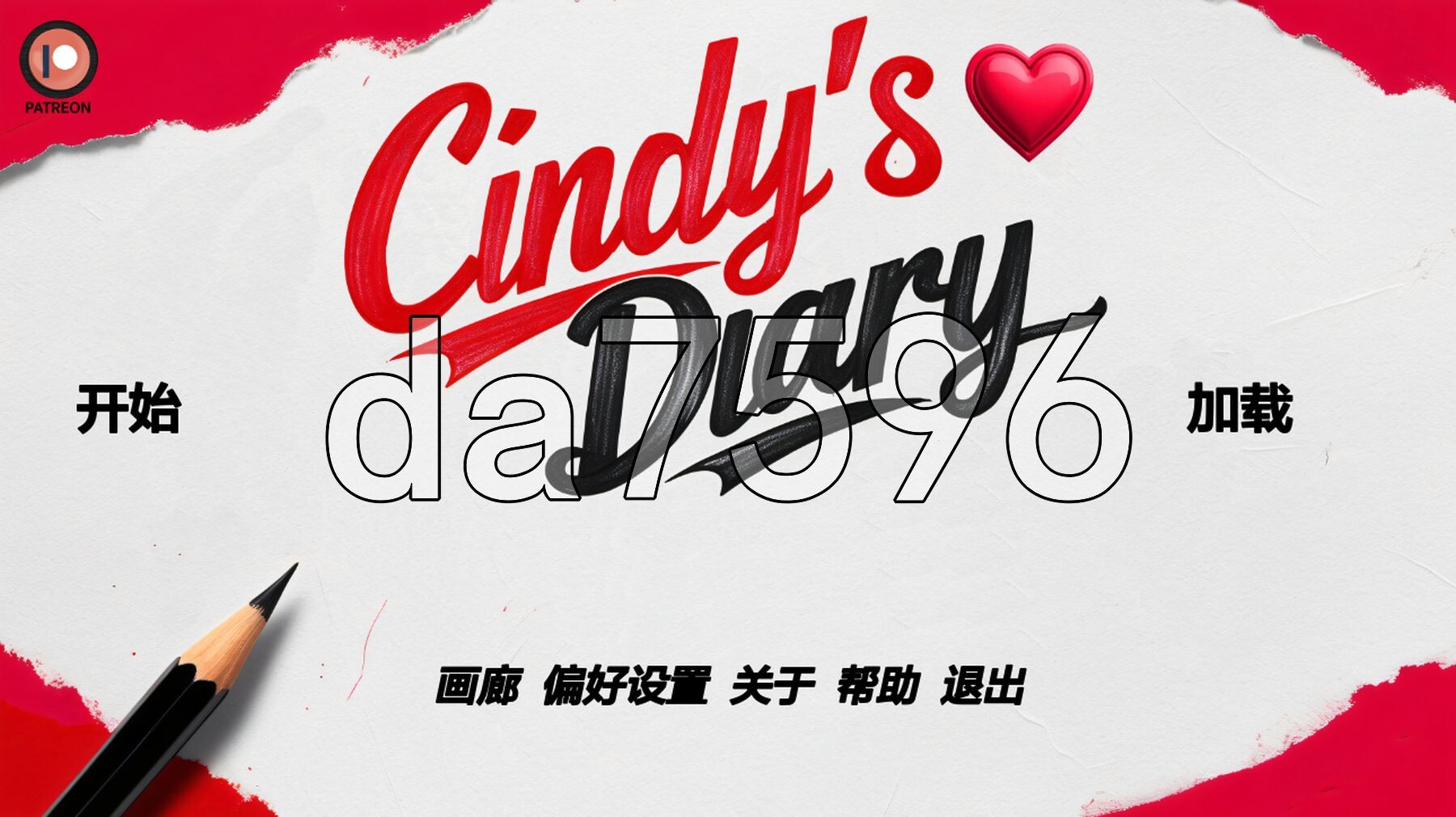 辛迪的日记 Cindy's Diary Ch.v1.4.5 双端 汉化版