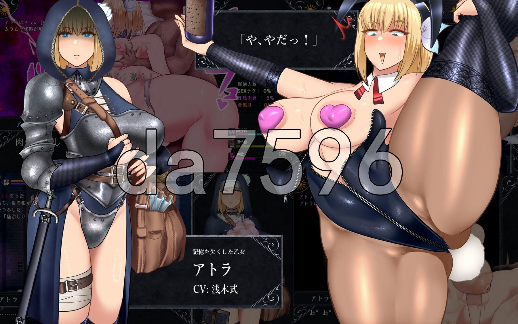 亵渎圣女 アンホーリーメイデン - Unholy maiden v1.4 官中版+M PC端 预览图