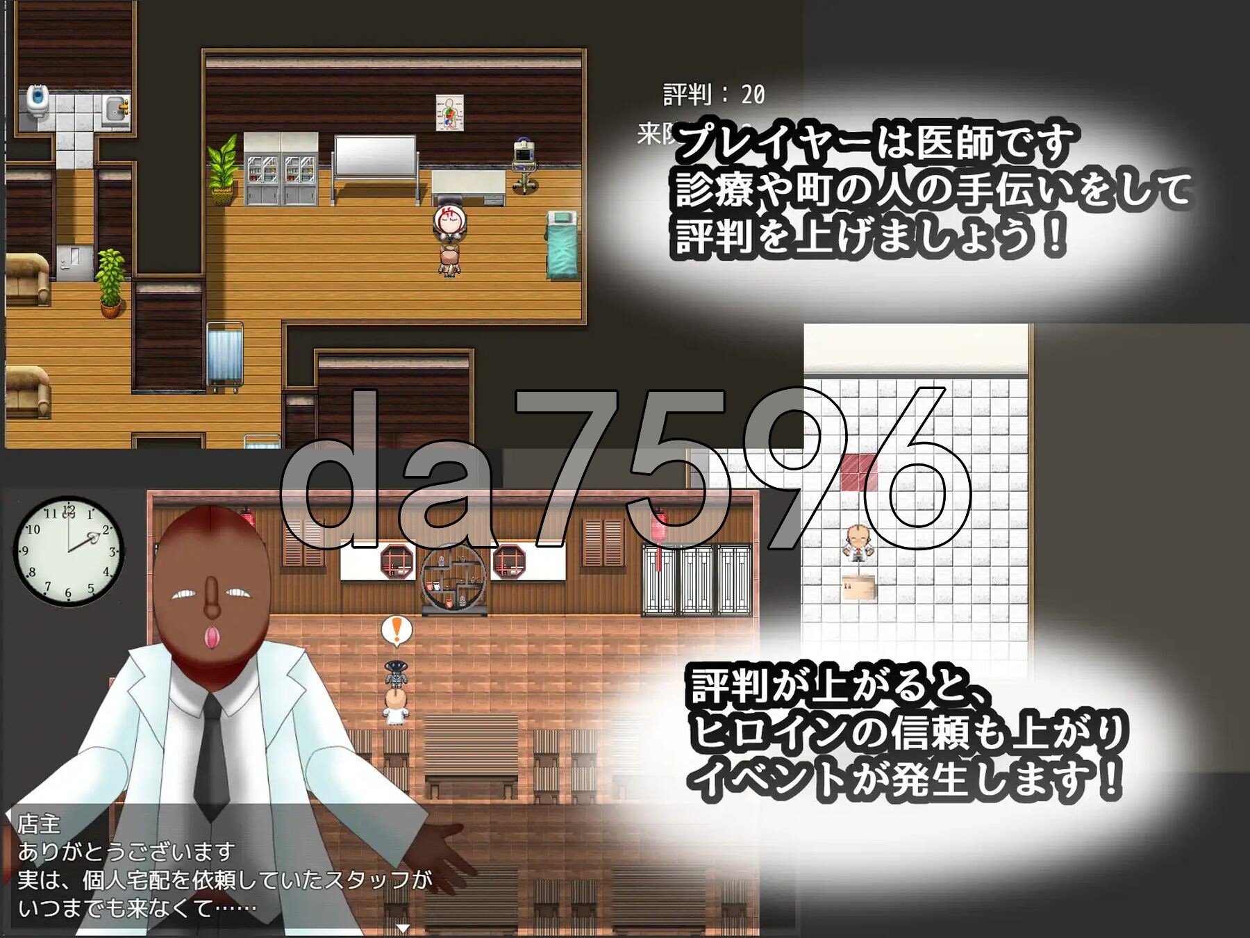 Key社的崇高神秘追求 CASE春原琴梨 キ〇ォトスの崇高な神秘を追求してみた CASE:春原コ〇ナ v1.10 PC端 AI汉化版 预览图
