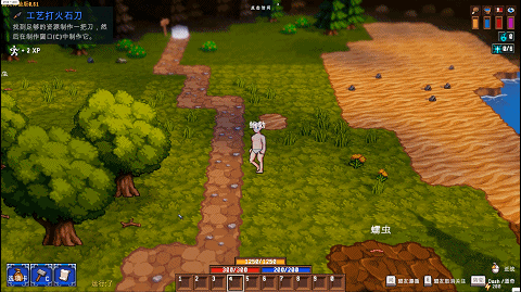 灵魂景观 Soulscape v0.63- Patch PC端 官中版 预览图
