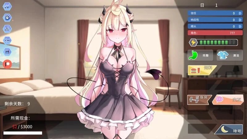 我可爱的恶魔 My Lovable Demon v1.0.2 PC端 官中版 预览图
