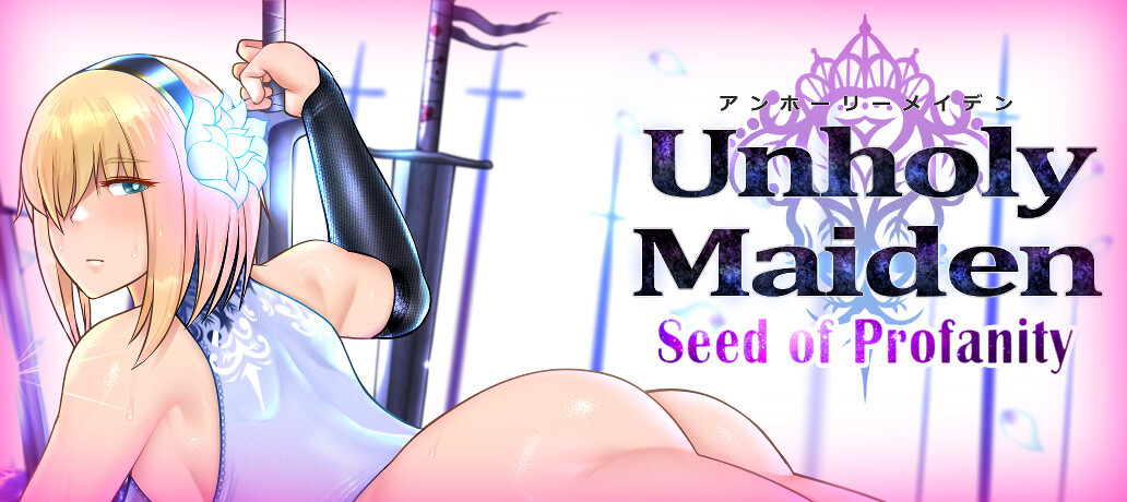 渎神圣女/不洁圣女 アンホーリーメイデン-Unholy maiden Ver1.0.10 双端 汉化版 预览图