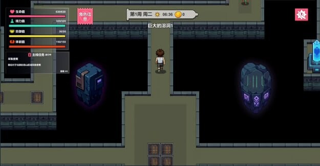 我不是屌神 I'm Not Sex King PC端 官中更新版 预览图