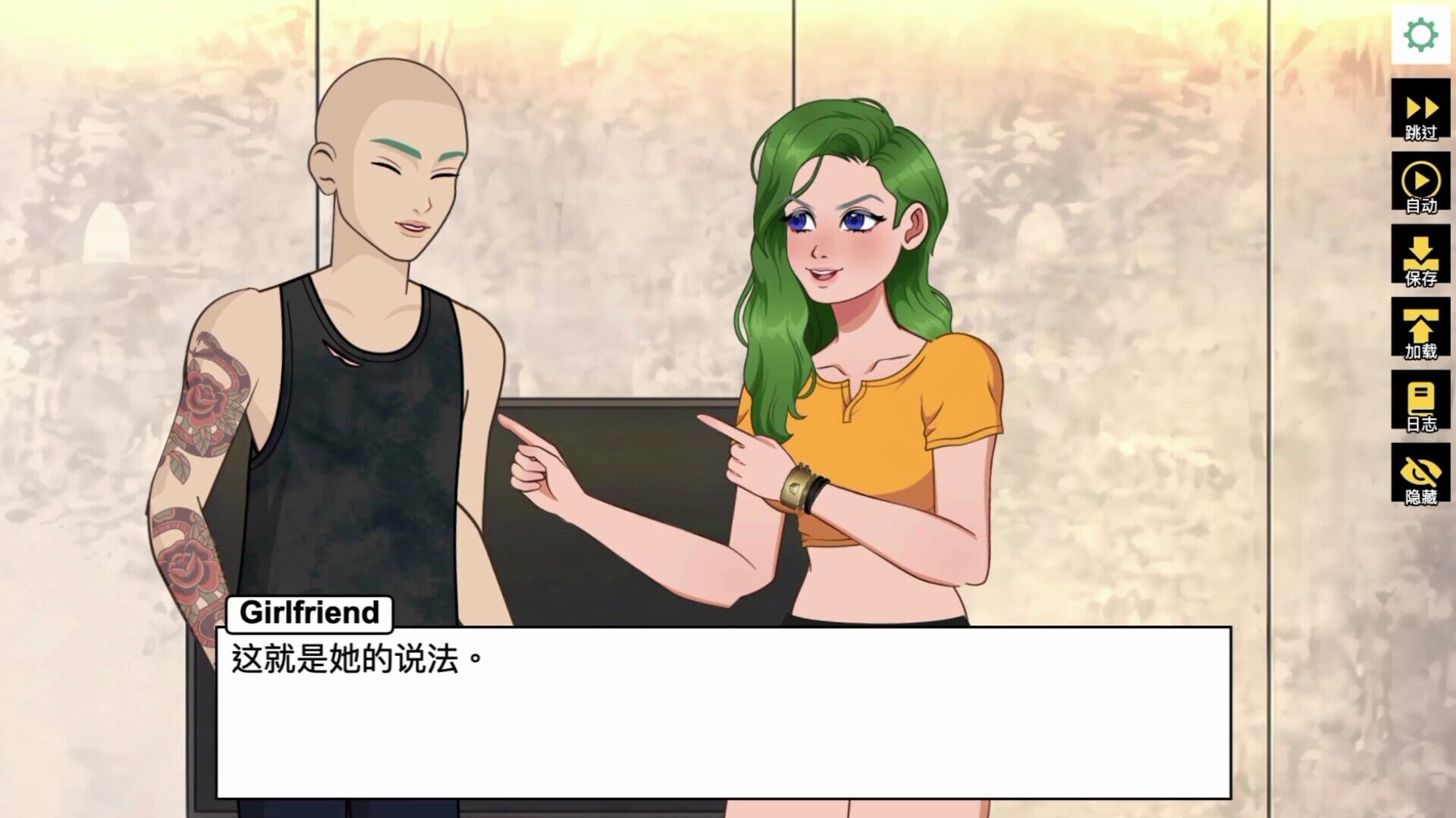 NTR：偷偷摸摸的女友 NTR Sneaky Girlfriend Ep1 PC端 官中版 预览图