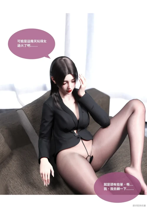 AI绘画滲透 37 漫画图集 PC端 预览图