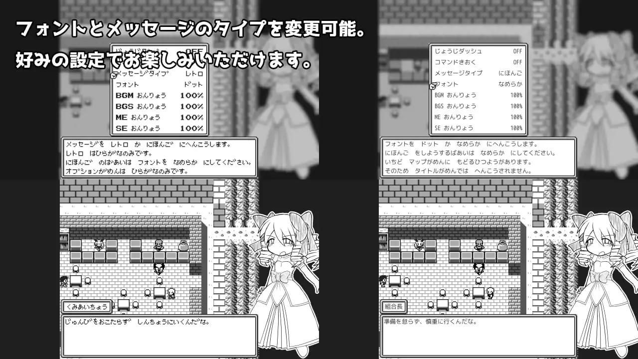公主转移到异世界后成为冒险者的RPG游戏/お姫様は異世界転移したので冒険者になりましたRPG PC端 汉化版