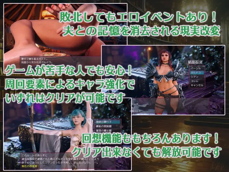 大罪之书 v1.03/大罪の書 ～寝取られ現実改変で最愛の人を忘れる女たち～ PC端 汉化版