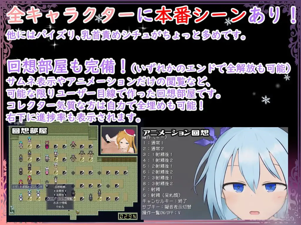 DispelSuccubus2 ~色彩斑斓的雪之街~ v1.11/DispelSuccubus2 ～色めく雪の街～ PC端 汉化版
