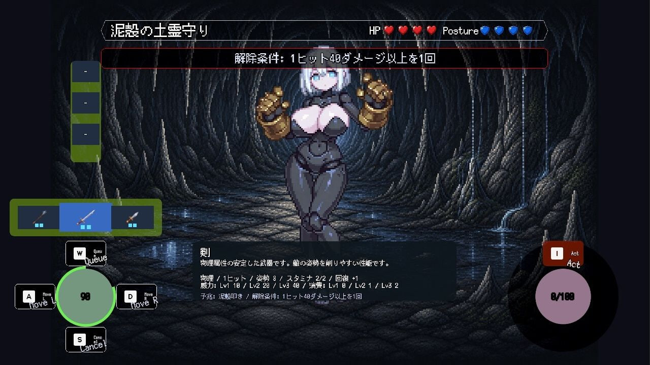 败德的颓废 ～玷污圣女、征服迷宫的一本道迷宫RPG 拝徳のデカダンス ～聖女を穢して迷宮を征く一本道ダンジョンRPG PC端 日文原版 预览图