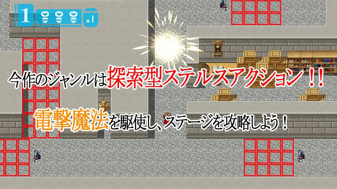拯救英雄大人新手魔术师VS鬼畜王国/英雄様を救いたい!～新米魔術師VS鬼畜王国～ PC端 汉化版 预览图