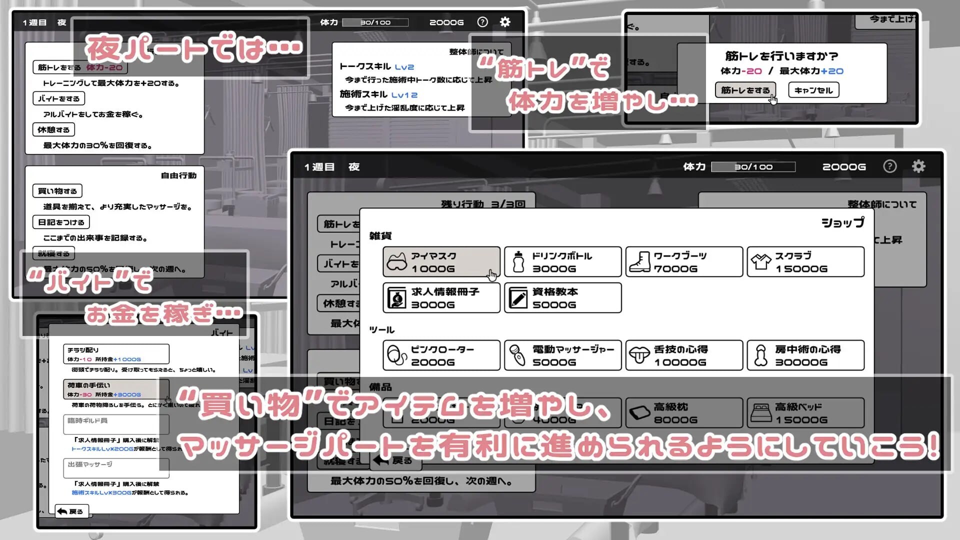 某冒险者街道的性体店！とある冒険者街の性体店！v1.03 PC端 汉化版 预览图
