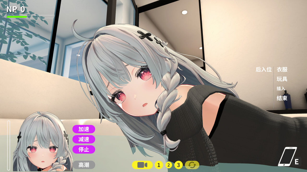 寝取大师 NTR Master v0.5 Release PC端 官中版