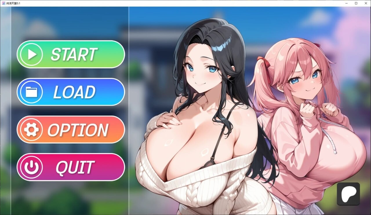 纯洁天堂 Pure Paradise? v0.15 双端 汉化版