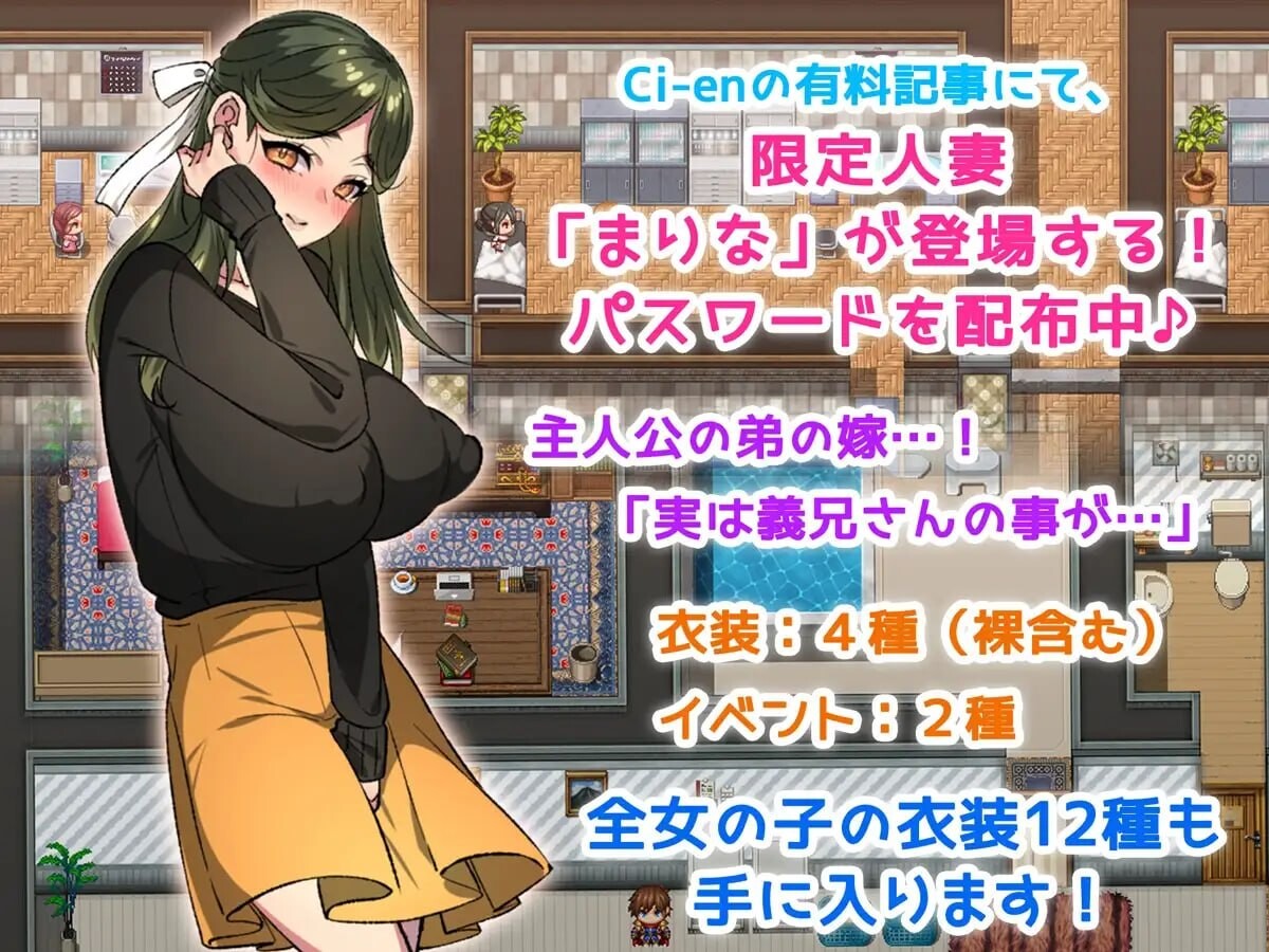 人妻受孕特别服务 僕の精子で赤ちゃん作ろうね♪ ～人妻達との種付けセックス～ v1.4 内嵌AI汉化版 双端