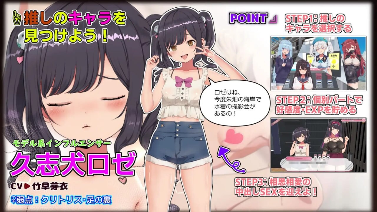 来约炮吧！FREEDOM（自由） ハメ活しちゃおう！FREEDOM(フリーダム) v1.0AI汉化版 PC端