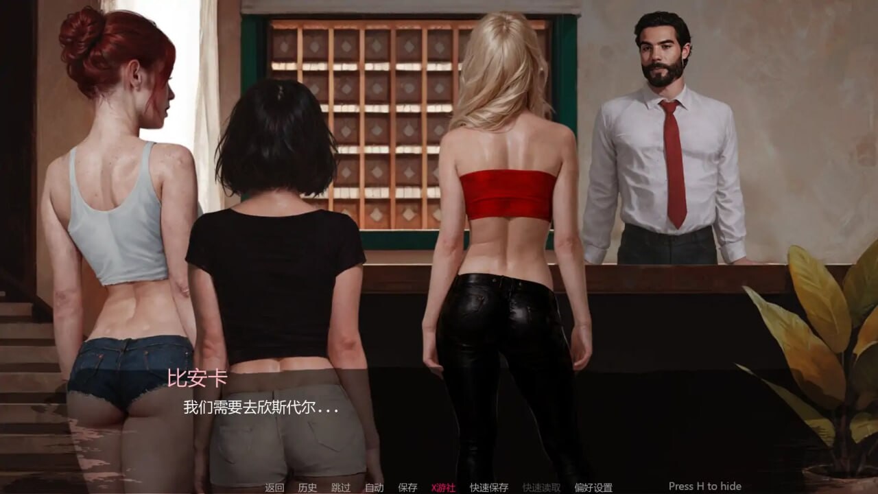 三与一：被诅咒的宅邸 Three and One: The Cursed Mansion v0.313 Public 双端 AI汉化版