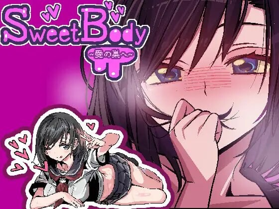 SweetBody ～前往爱之巢穴 SweetBody~愛の巣へv2.0.0 PC端 官中版