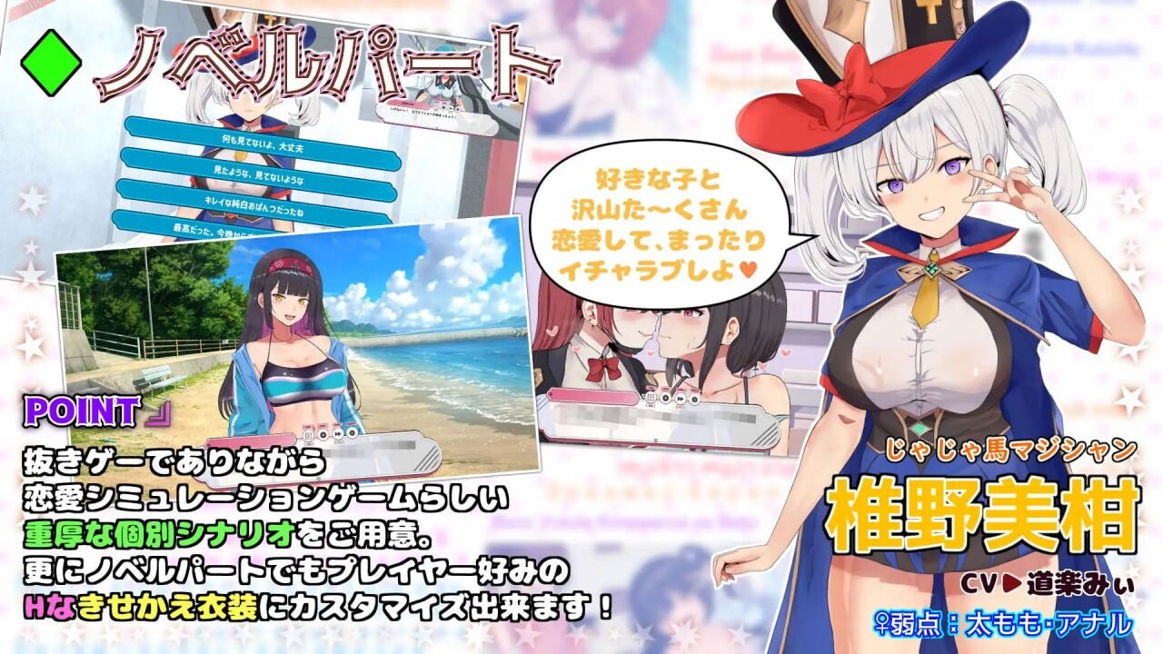 来约炮吧！FREEDOM（自由） ハメ活しちゃおう！FREEDOM(フリーダム) v1.0AI汉化版 PC端 预览图
