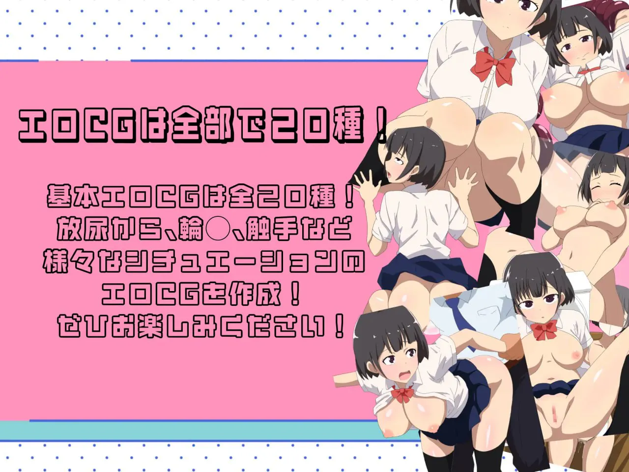 鬼鬼祟祟的露出JK/露出JKスニーキング 双端 汉化版