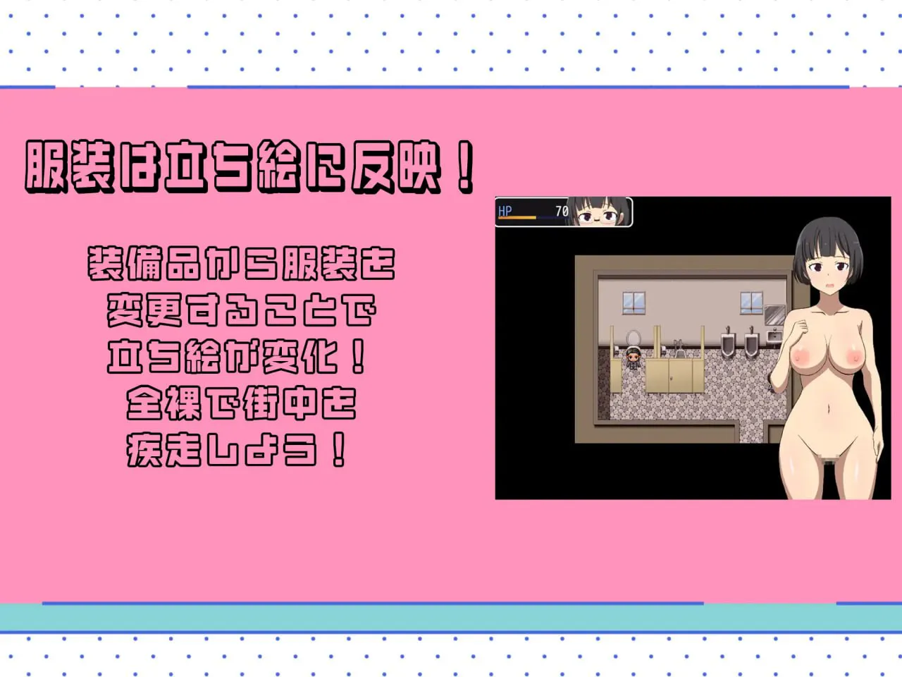 鬼鬼祟祟的露出JK/露出JKスニーキング 双端 汉化版 预览图