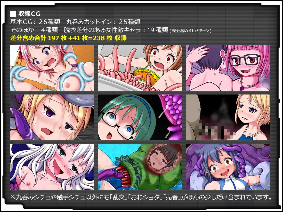 腐朽花园 - 丸吞捕食 コラプトガーデン - VORE PREDATION v1.0.0 PC端 汉化版