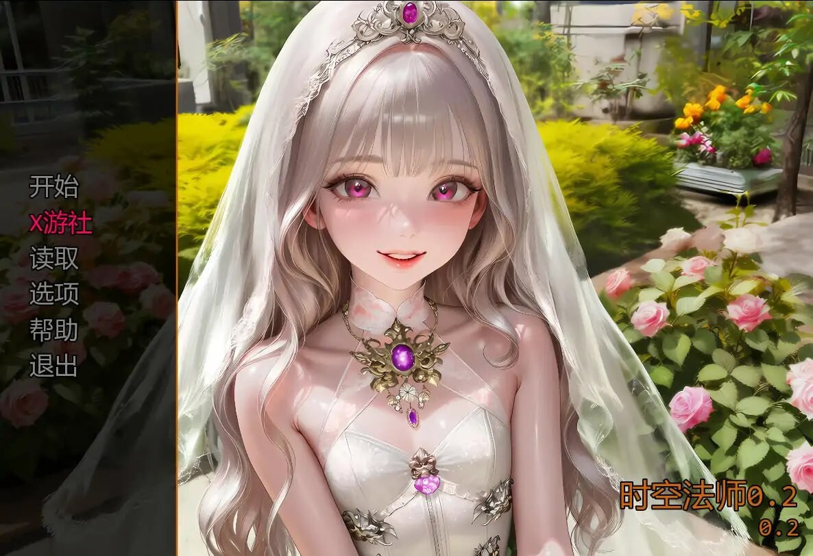养育尤里 Raise Yuri v0.7 汉化步兵版 双端 汉化版高清版