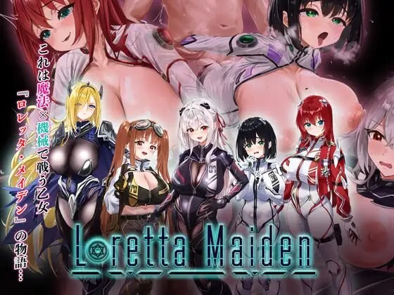 洛蕾塔·梅登 ～适配率0%的劣等兵～ ロレッタ・メイデン 〜適合率0%の劣等兵〜 v2.02 AI汉化版+自带全回想 PC端 AI汉化完整版 预览图