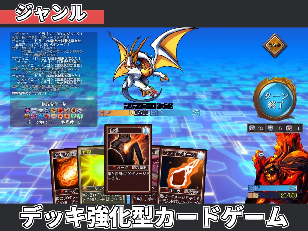 召唤精灵 サモンスピリッツ 双端 AI汉化版 预览图