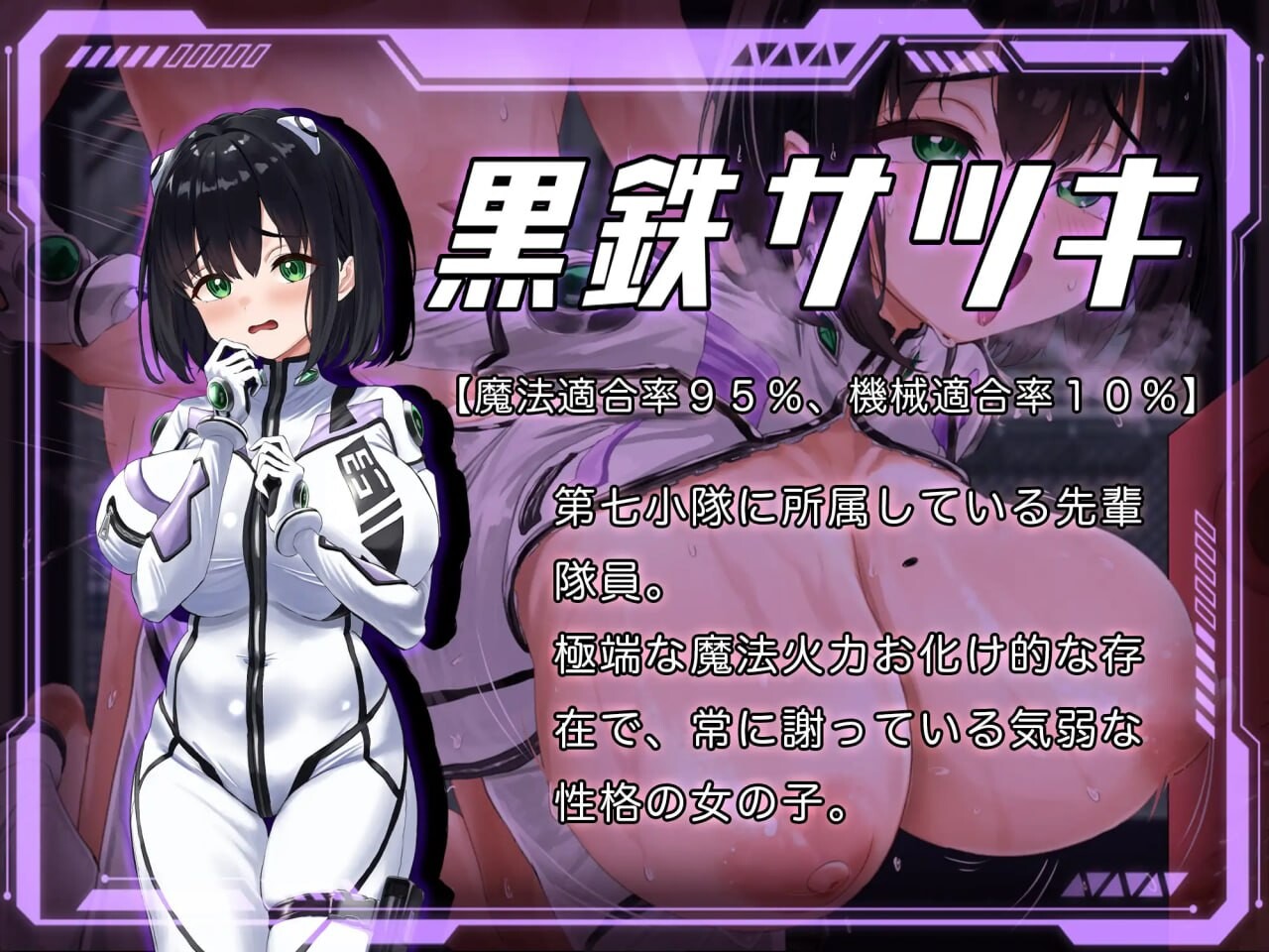 洛蕾塔·梅登 ～适配率0%的劣等兵～ ロレッタ・メイデン 〜適合率0%の劣等兵〜 v2.02 AI汉化版+自带全回想 PC端 AI汉化完整版 预览图