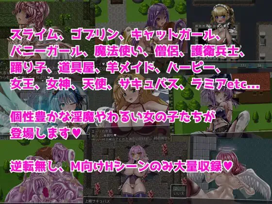 异世界榨精任务/異世界搾精クエスト -魅魔に搾られてレベルドレインされるエロRPG 双端 汉化版 预览图