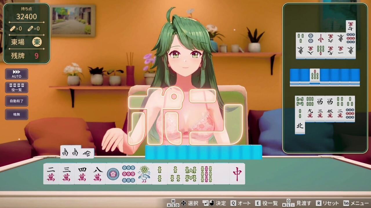 脱衣麻将 - 超真实麻将 スーパーリアル麻雀 Venus Returns v1.02 PC端 官中版 预览图
