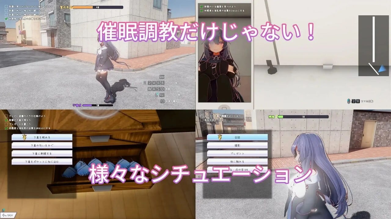 常识改变模拟器 使用心理剧情APP与心仪的她成为恋人吧 常識改変しみゅれーたー 催○アプリで好きなあの子と恋人になろう v1.017 PC端 官中高清版 预览图