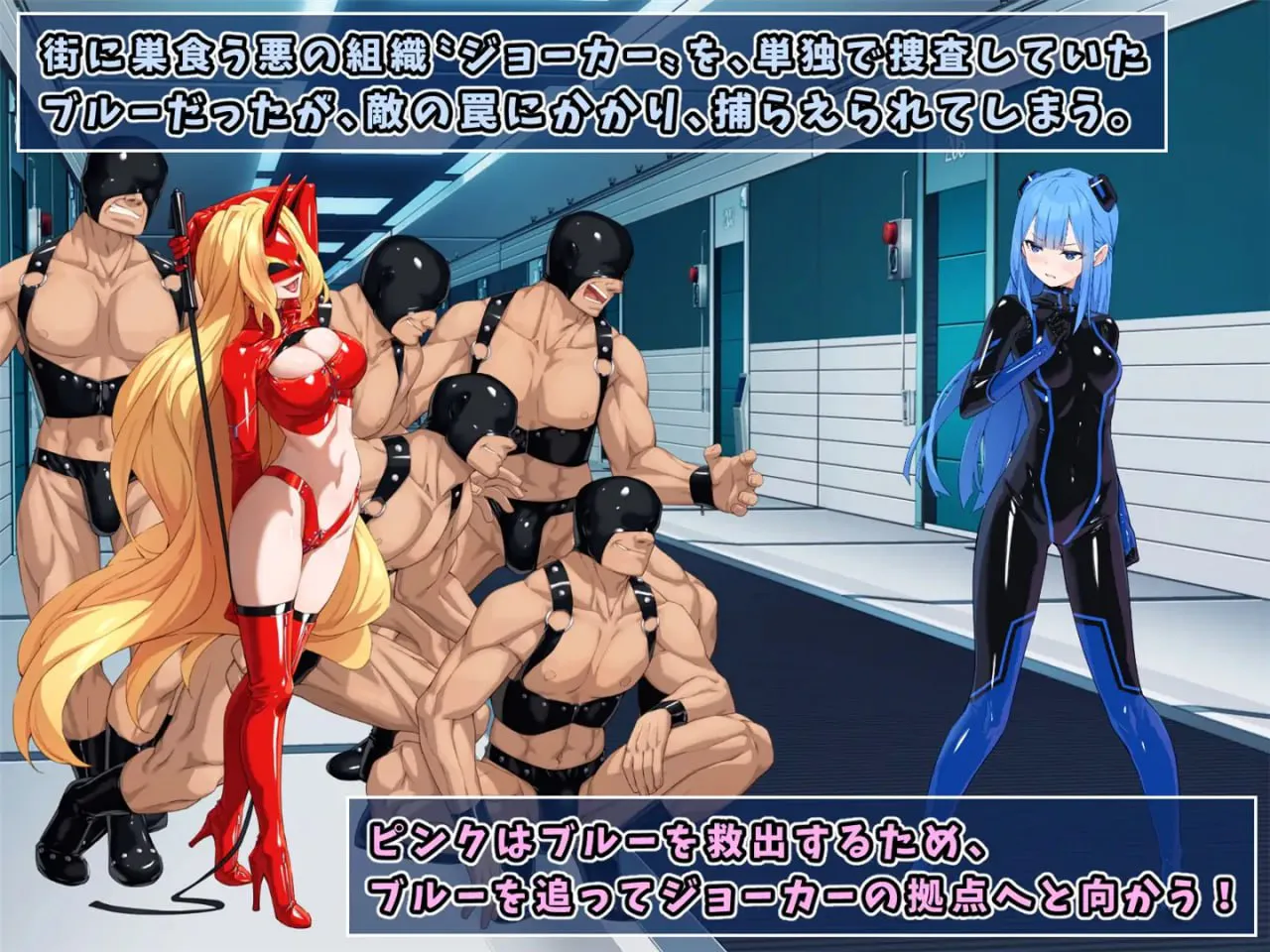 特命少女艾吉斯粉红/特命少女アイギス・ピンク PC端 汉化版 预览图