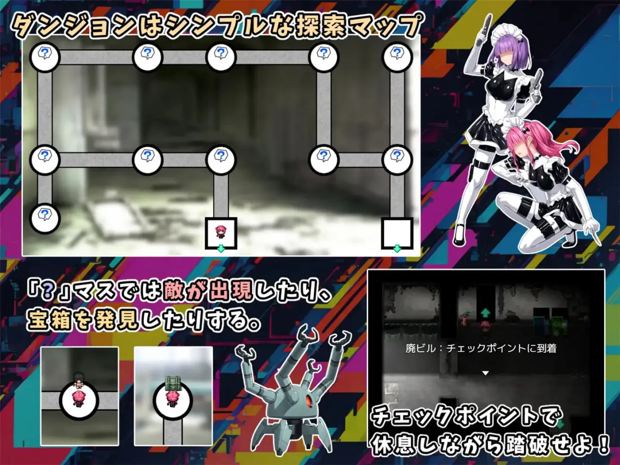 特命少女艾吉斯粉红/特命少女アイギス・ピンク PC端 汉化版 预览图