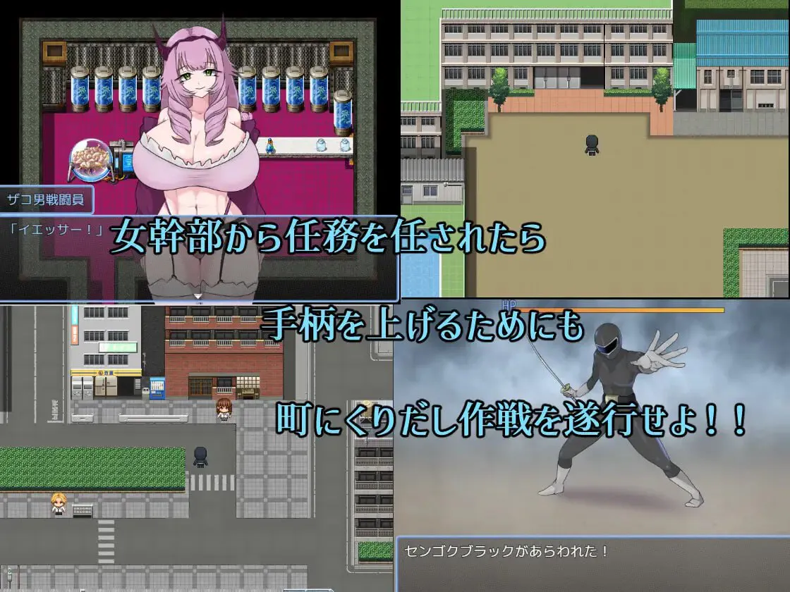 M男ザコ戦闘員の悪の組織のザコザコ作戦 PC端 汉化版 预览图