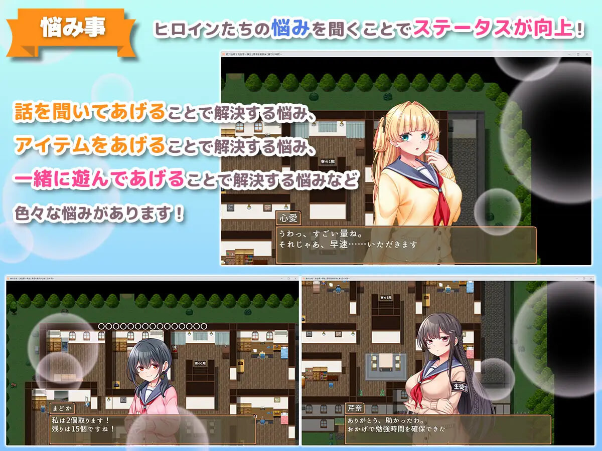 绝对合格！心理剧情宿舍～按照我的喜好培养住宿生和舍监的1年 絶対合格！洗悩寮～寮生と寮母を俺好みに育てる1年間 v1.00 PC端 汉化版 预览图