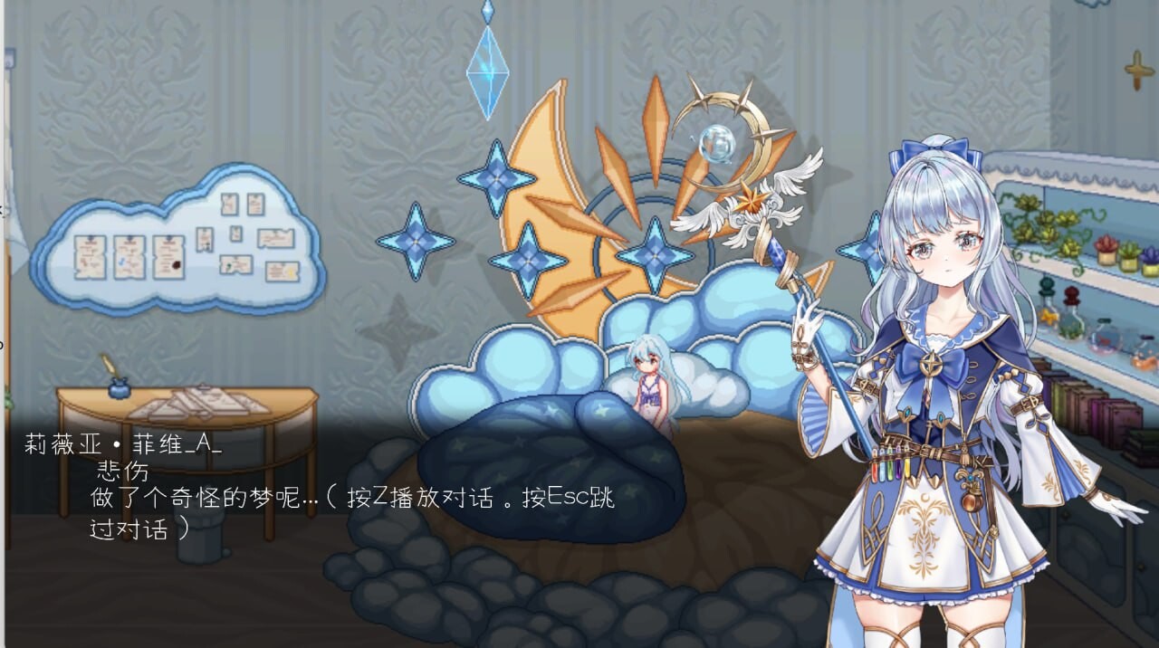轮回的莉薇娅 リンネのリビア(仮) V0.4 demo fix1 PC端 官中版 预览图