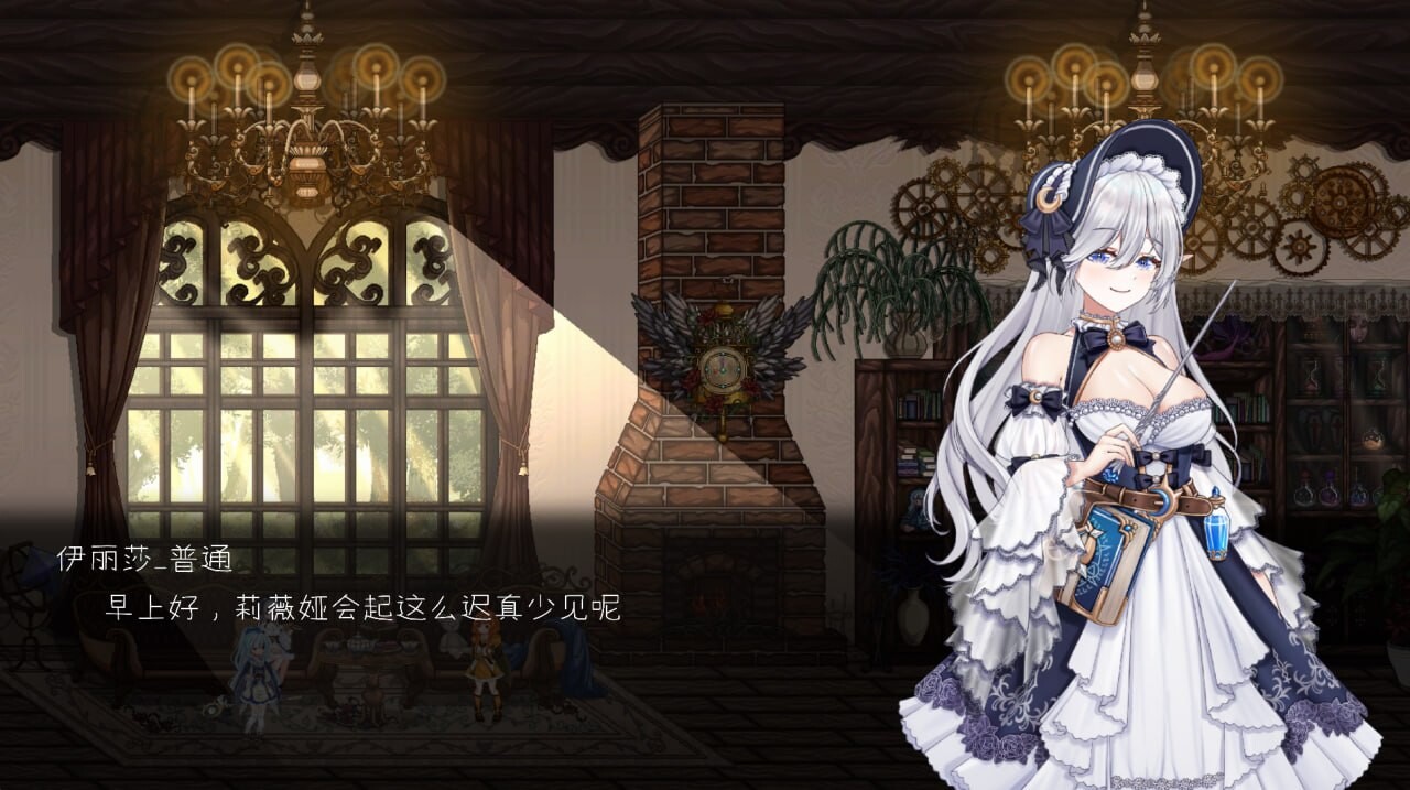 轮回的莉薇娅 リンネのリビア(仮) V0.4 demo fix1 PC端 官中版 预览图