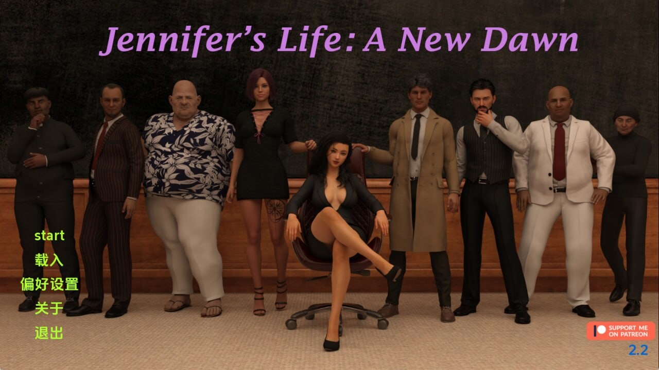 珍妮弗的生活 Jennifer's Life Ep.2.3 双端 AI汉化版 预览图