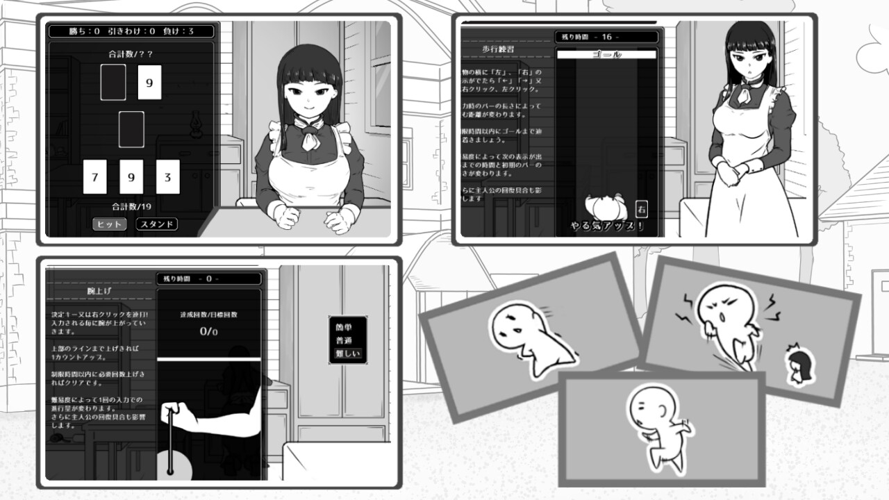 在别馆与女仆的疗养生活 離れでメイドと療養性活 PC端 AI汉化版 预览图