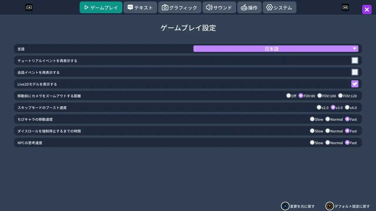 偶像大富翁/すごろくνドル 双端 AI汉化版 预览图