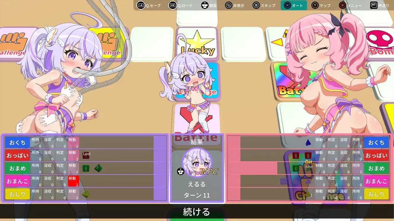 偶像大富翁/すごろくνドル 双端 AI汉化版 预览图