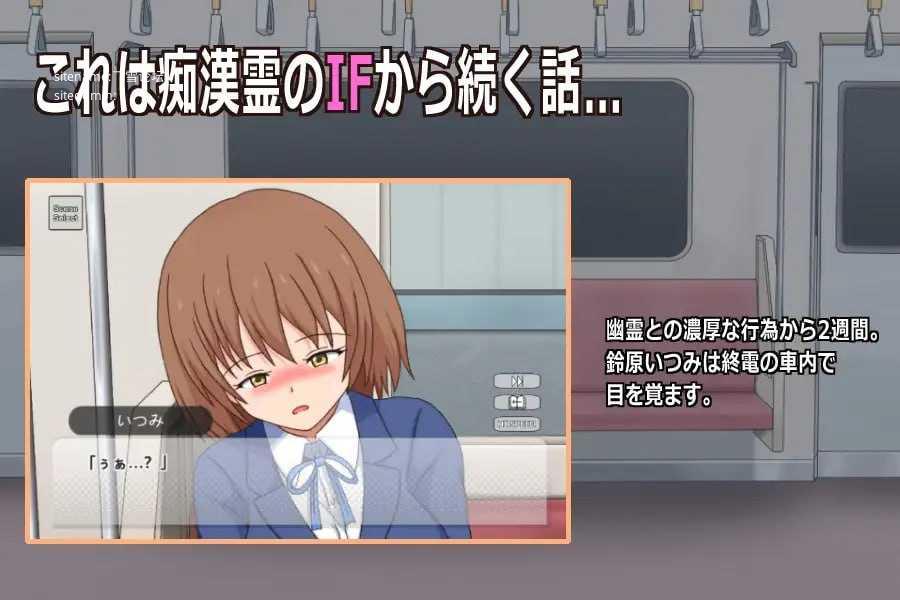 幽灵先生/幽霊さん/生肉 PC端 日文原版 预览图