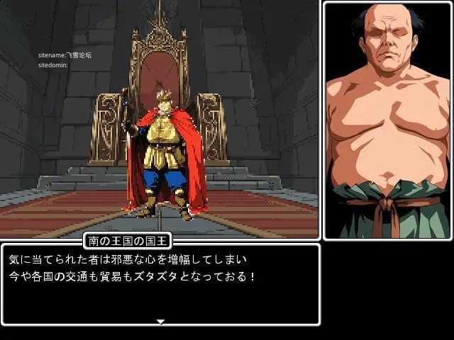 阿罗兰达/アロゥランダー PC端 AI汉化版 预览图