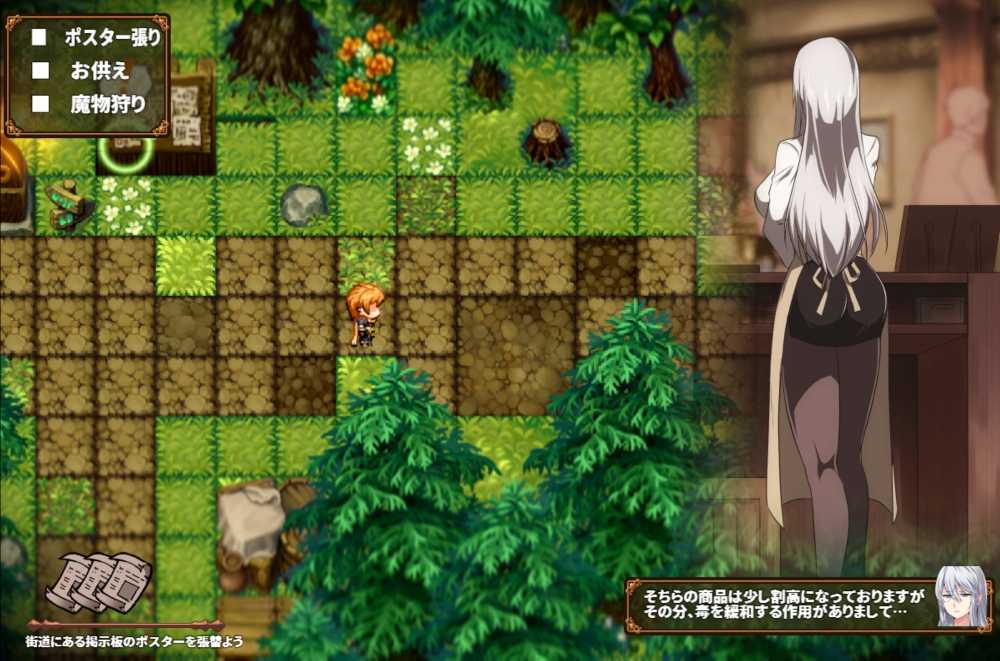 日渐堕落的苍银v1.1/穢れゆく蒼銀 PC端 AI汉化版 预览图