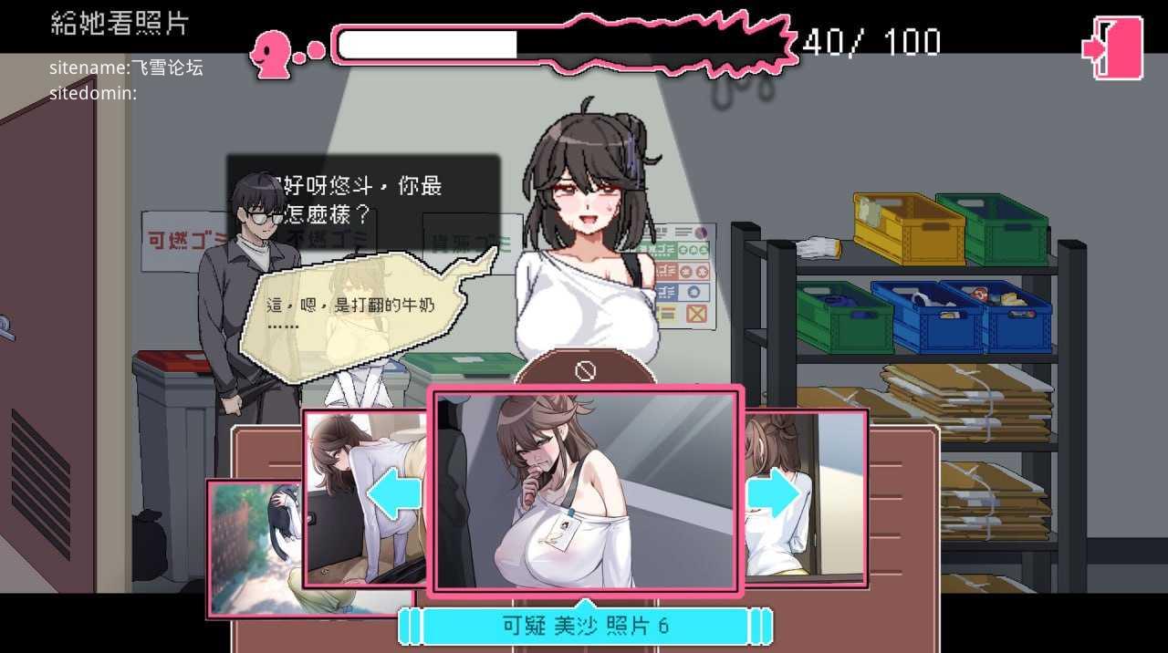 社群审查DX v5.1.0/STEAM官方中文 简+繁 PC端 官中版 预览图