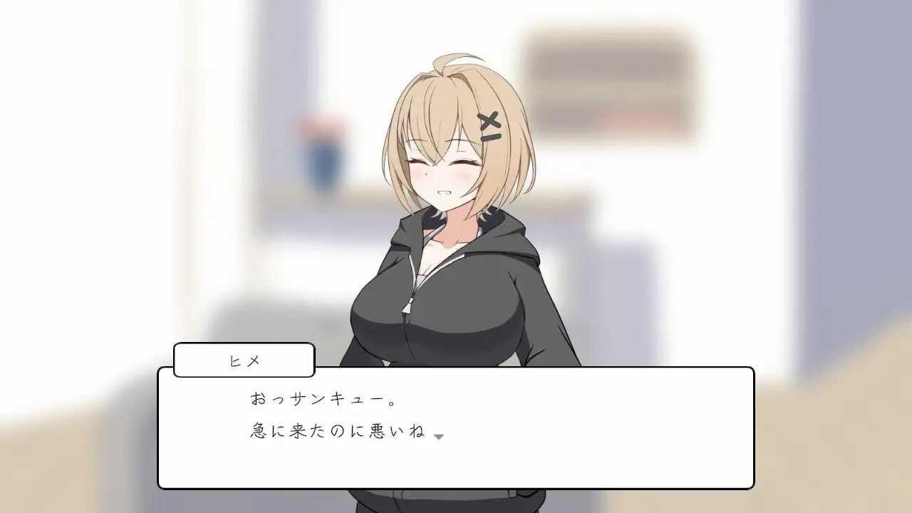 瞒着姐姐和姐姐朋友一起！/姉にナイショで姉友と！/生肉 PC端 日文原版 预览图