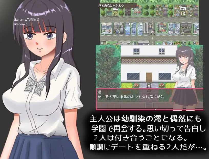 喜欢男友喜欢到过头的女友身上所发生的事……/彼氏のことが好きすぎる彼女の身に起きたこと・・ PC端 AI汉化版 预览图