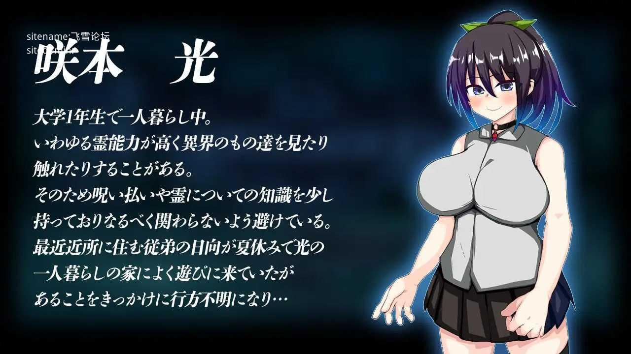 虚界馆/虚界館 PC端 AI汉化版 预览图