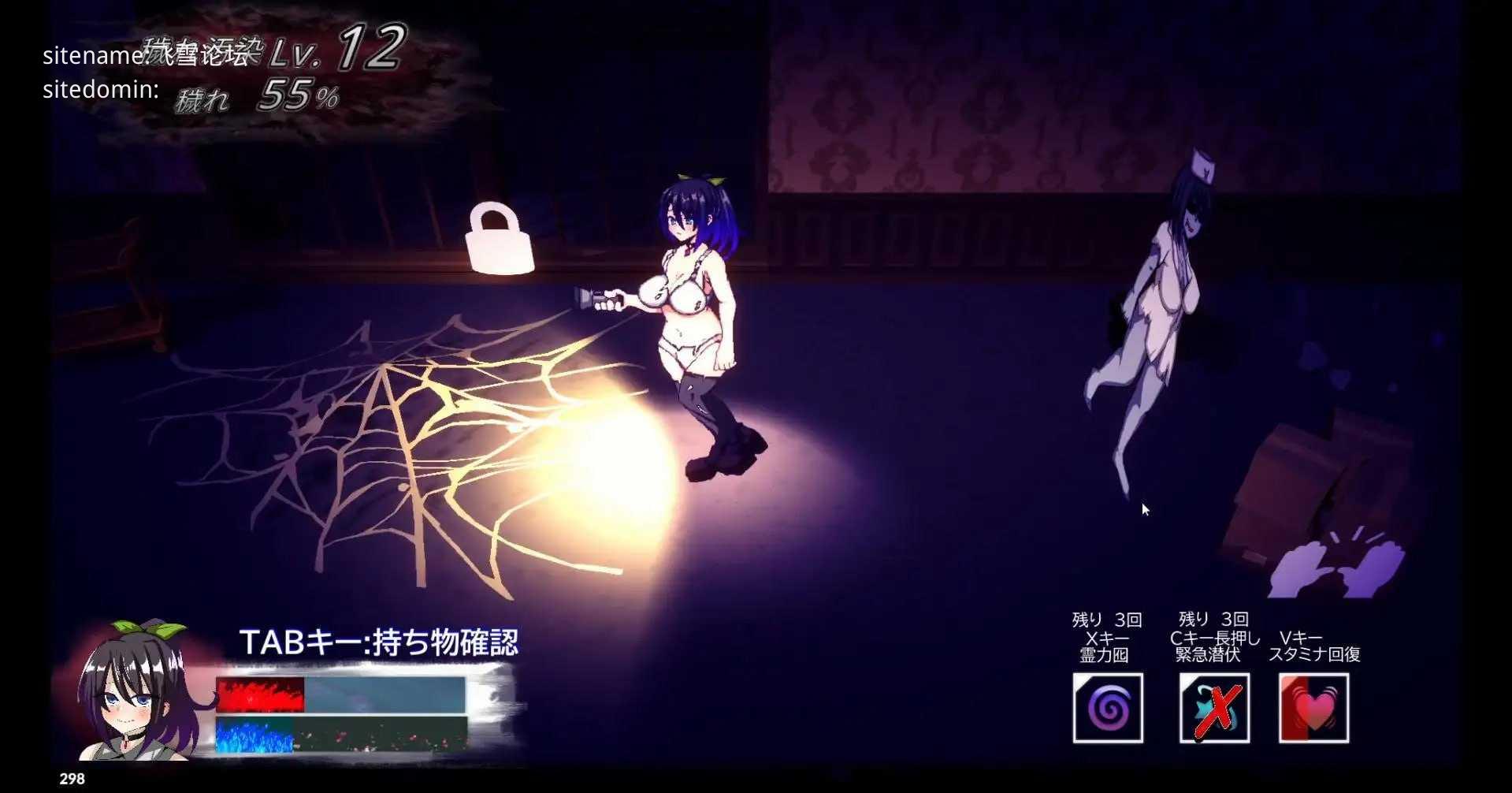 虚界馆/虚界館 PC端 AI汉化版 预览图
